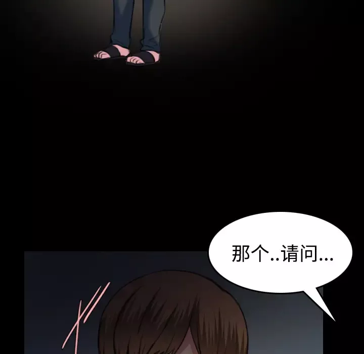 炼狱鬼岛第36话