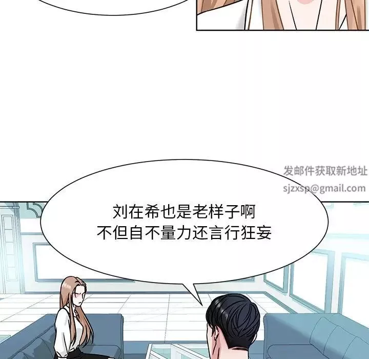 眷恋第1話