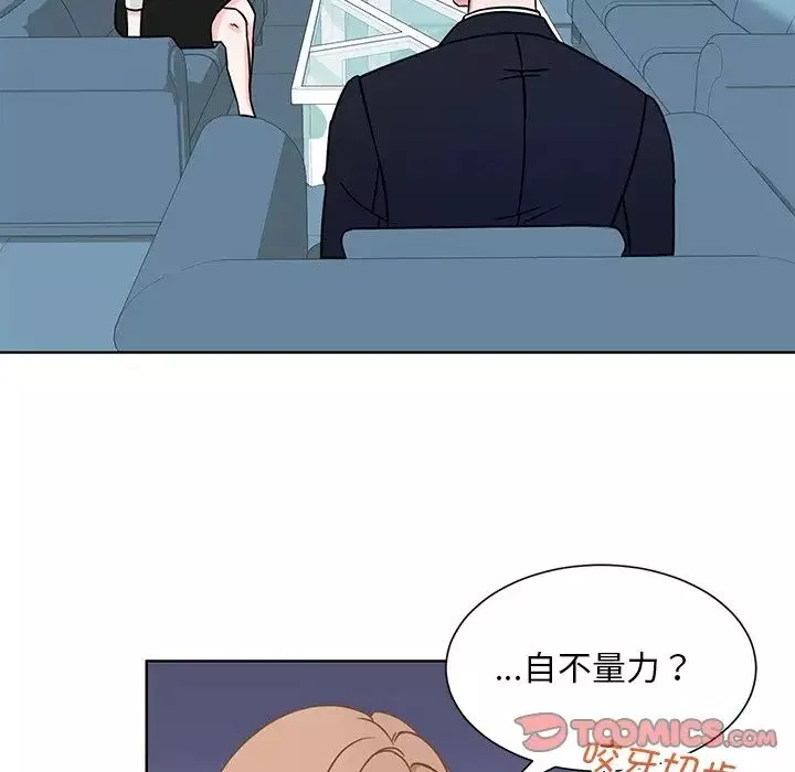 眷恋第1話