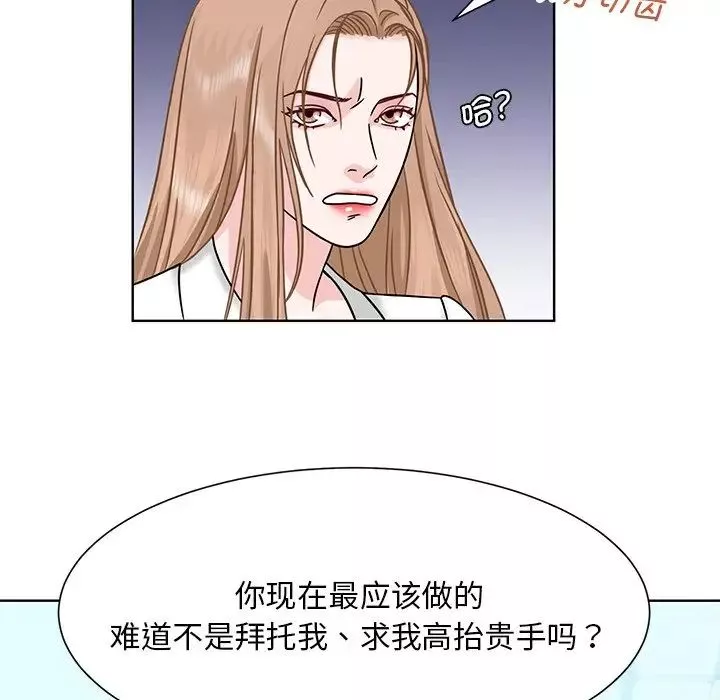 眷恋-第1话 - 图片 88