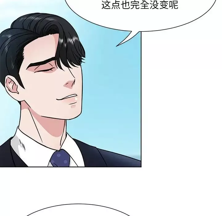 眷恋-第1话 - 图片 95