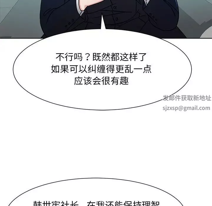 眷恋第1話