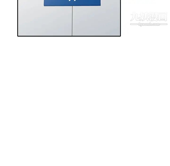 我的继妹好善良第22话