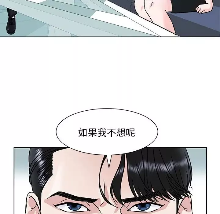 眷恋-第1话 - 图片 100