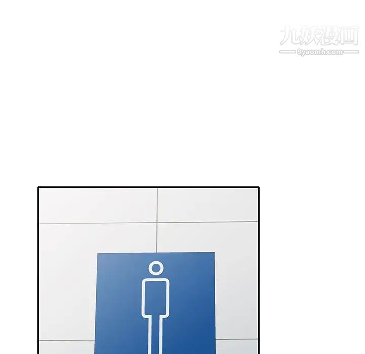 我的繼妹好善良第22話