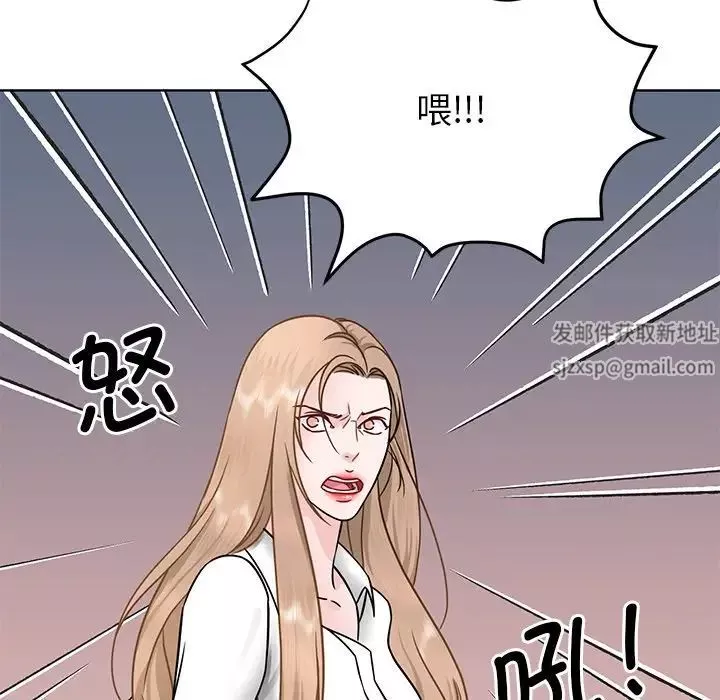 眷恋第1話