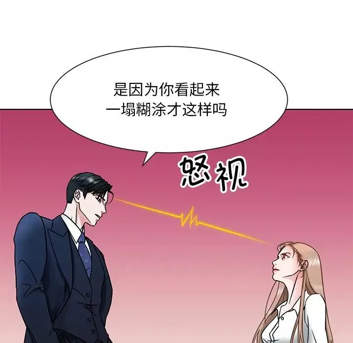 眷恋-第1话 - 图片 107