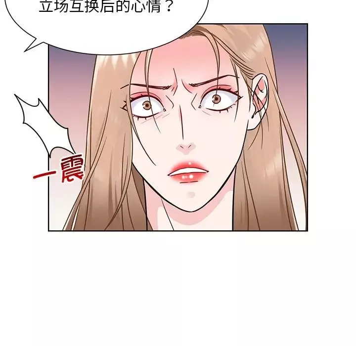 眷恋-第1话 - 图片 109