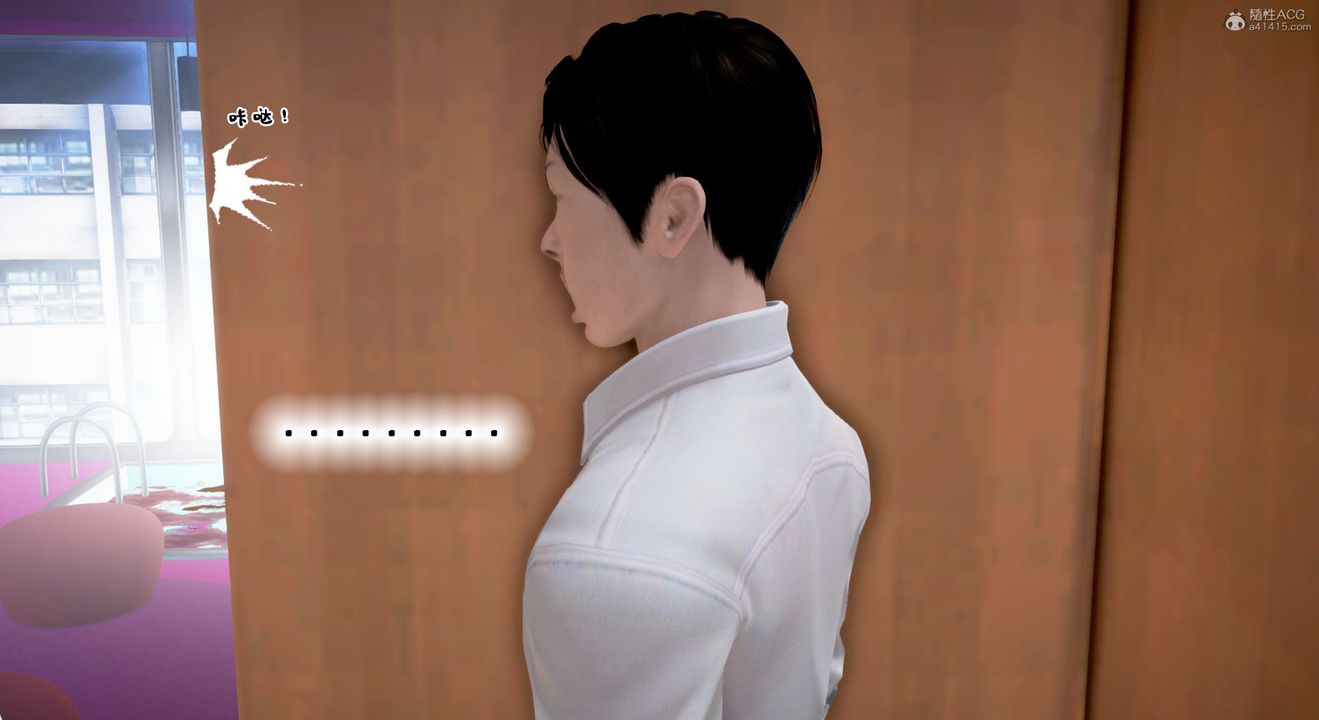 [3D]教舞蹈的妈妈第12话