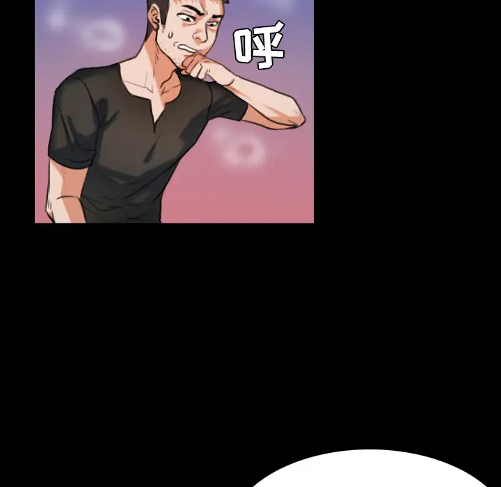 炼狱鬼岛第37话