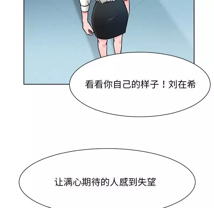 眷恋第1話