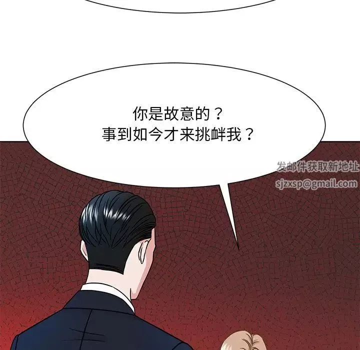 眷恋第1話