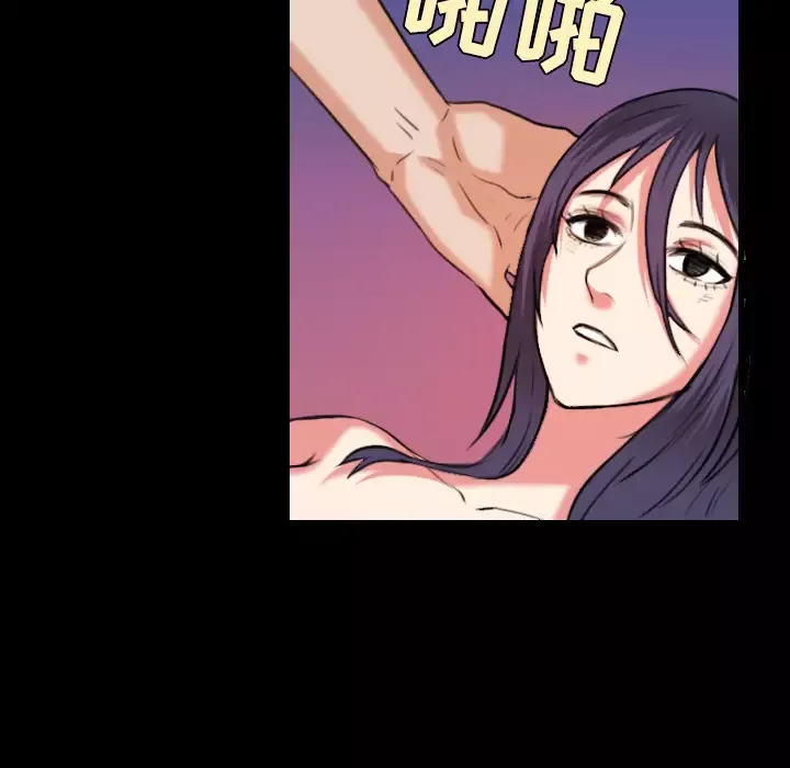 炼狱鬼岛-第37话 - 图片 11