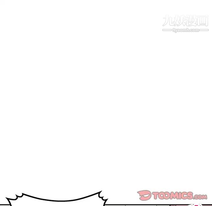 我的继妹好善良第22话