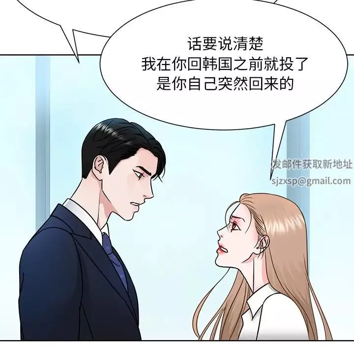 眷恋第1話