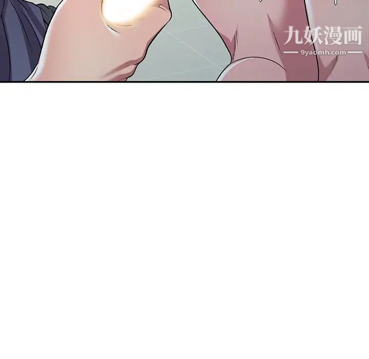 我的继妹好善良第22话