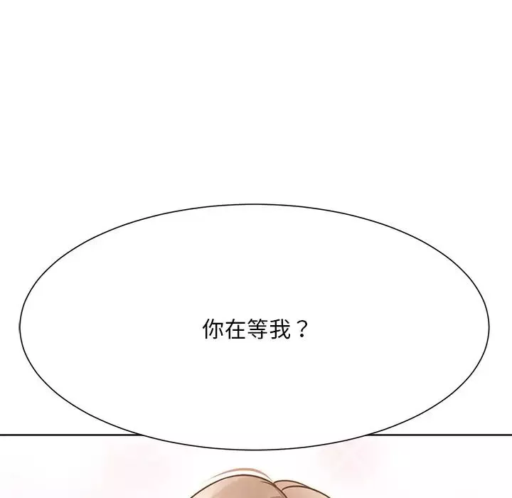 眷恋第1話
