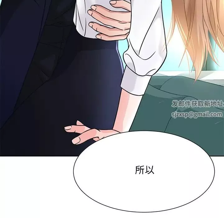 眷恋第1話