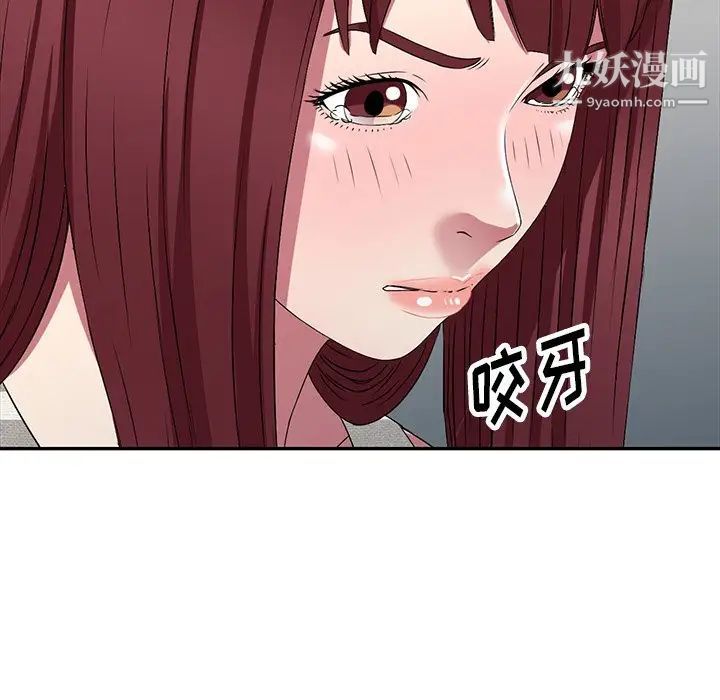 我的继妹好善良第22话