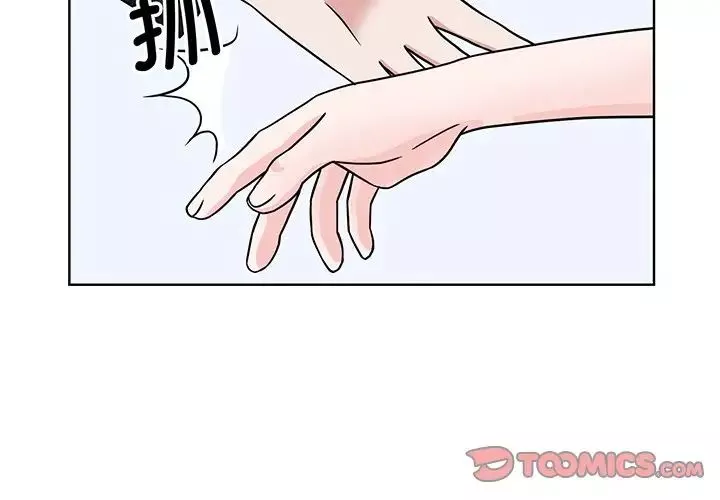眷恋-第2话 - 图片 3