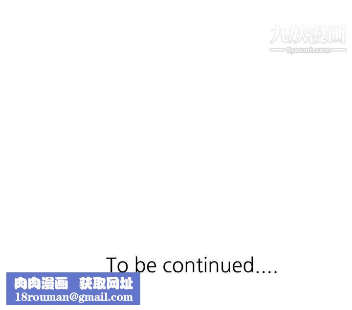 我的继妹好善良第22话