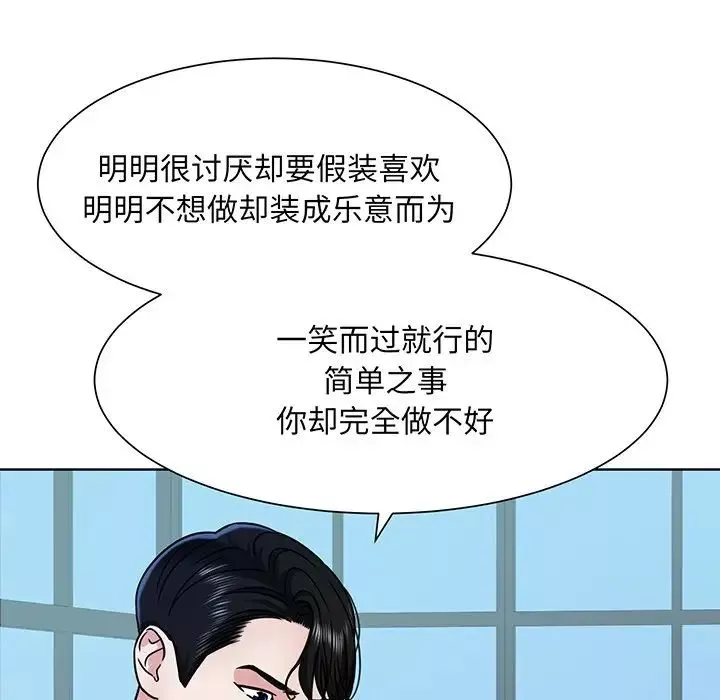 眷恋-第2话 - 图片 7