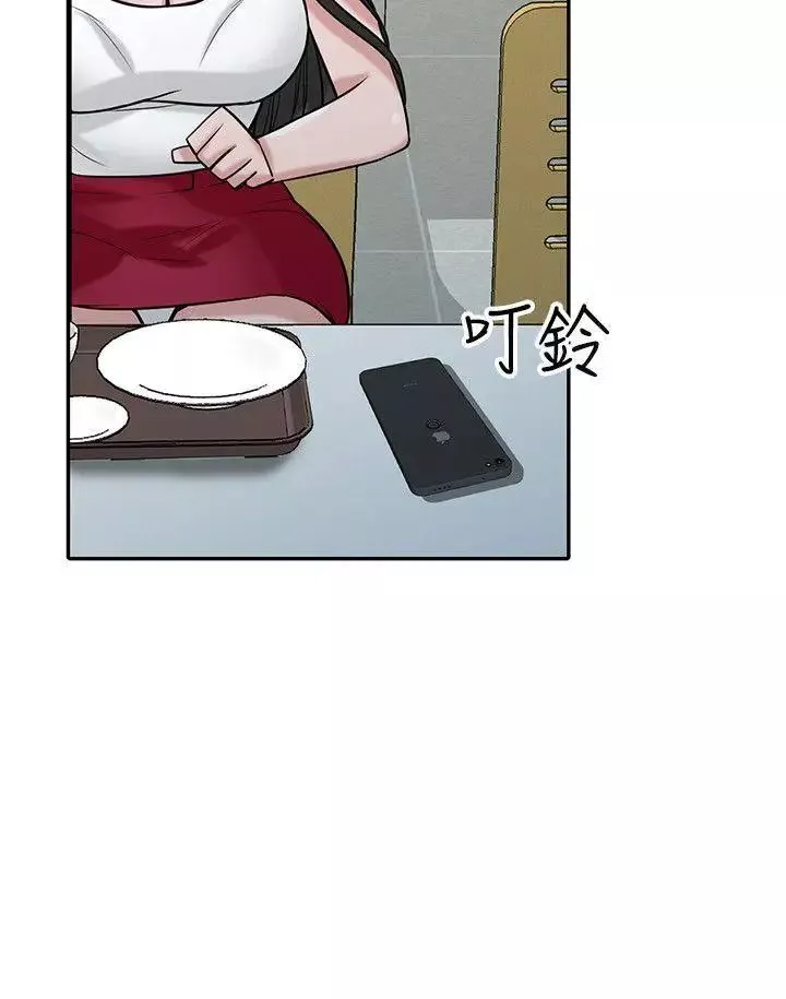 馴服小姨子第34話-姊夫準備的特別驚喜