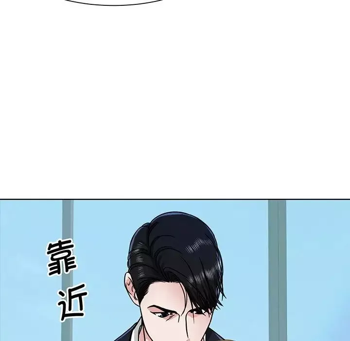 眷恋第2話