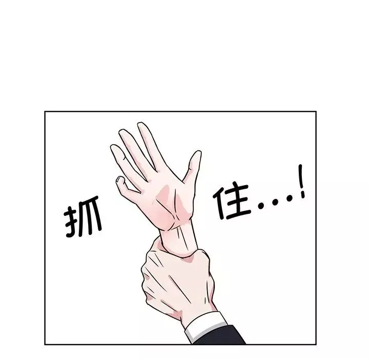 眷恋第2話