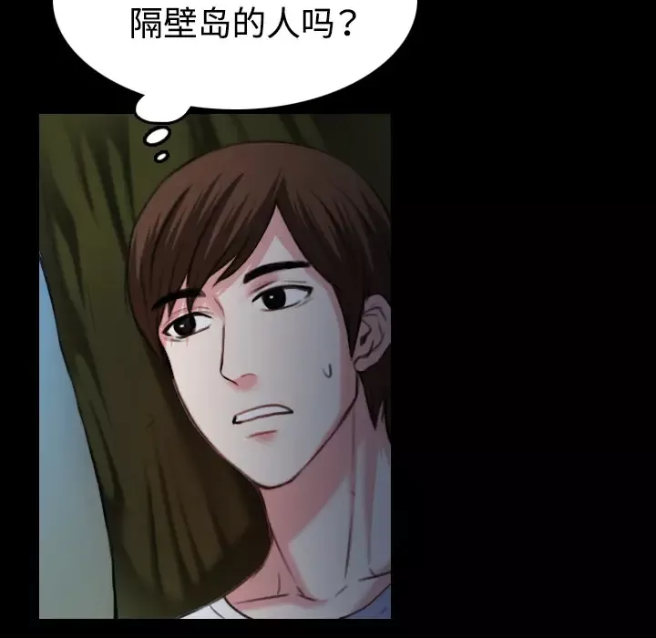 炼狱鬼岛第37话