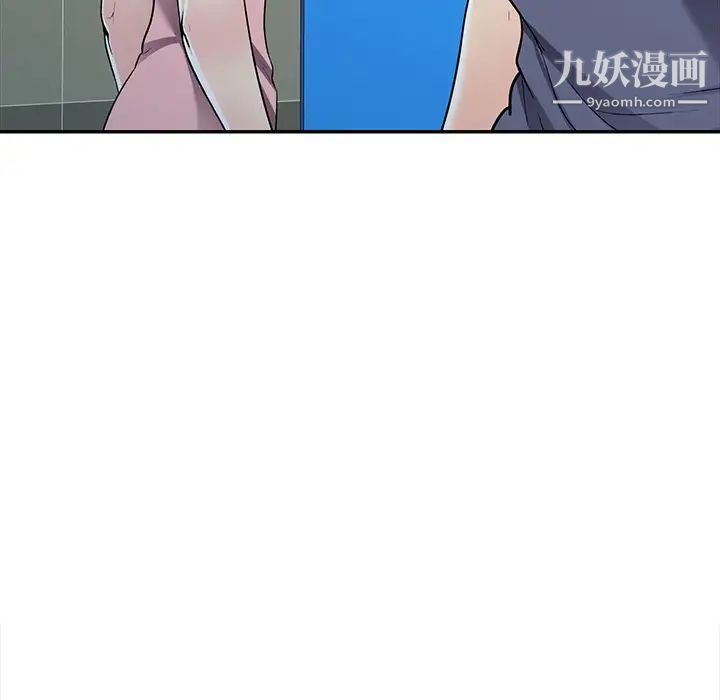 我的继妹好善良第23话