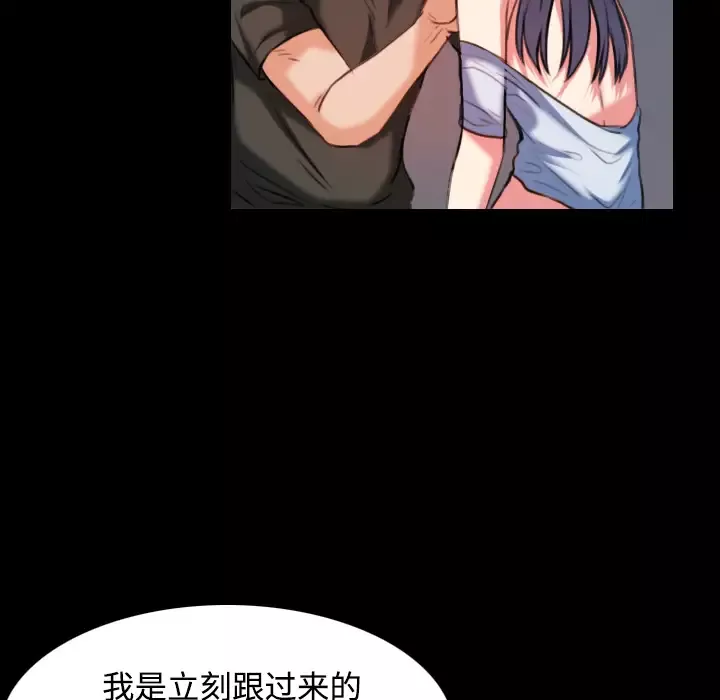 炼狱鬼岛第37话