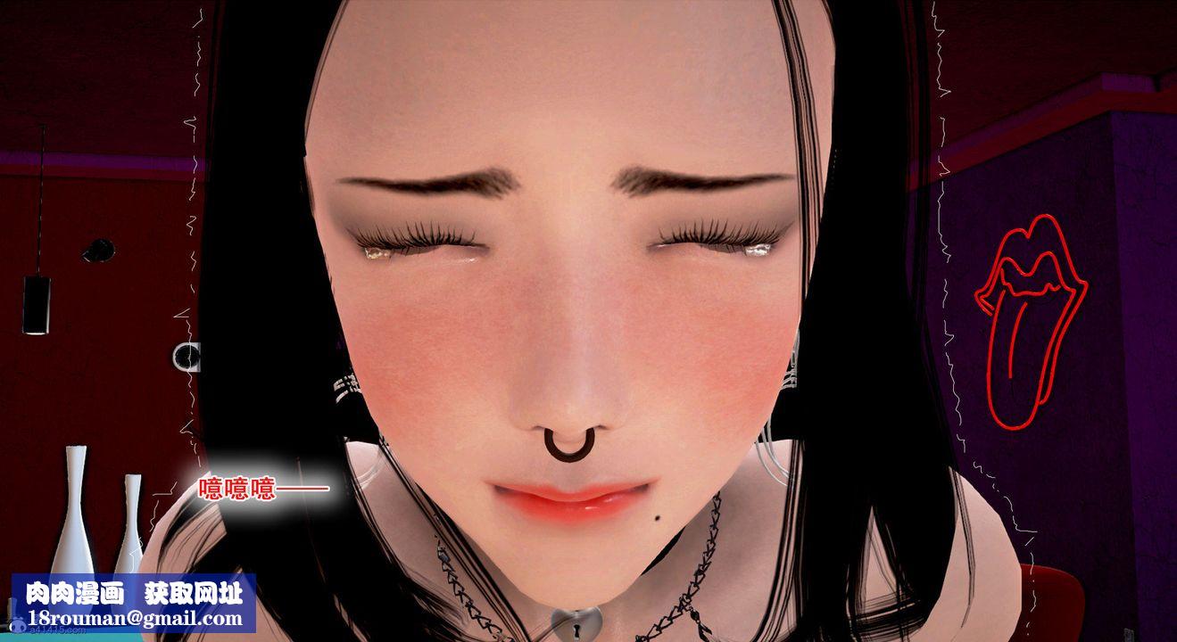 [3D]教舞蹈的妈妈第12话