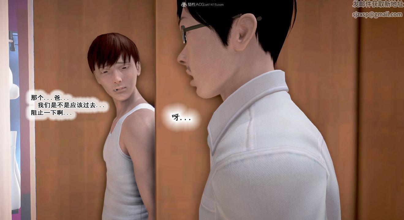 [3D]教舞蹈的妈妈第12话