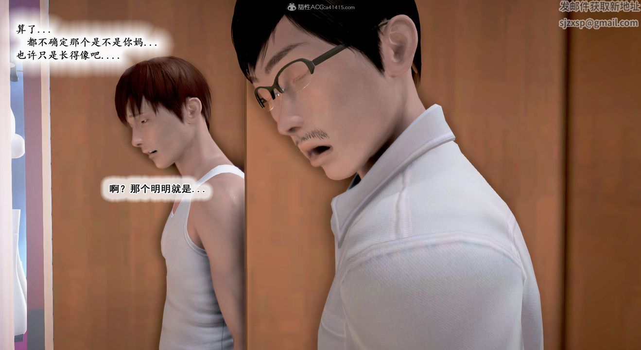 [3D]教舞蹈的妈妈第12话