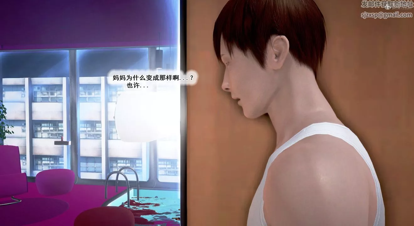 [3D]教舞蹈的妈妈-第12话 - 图片 100