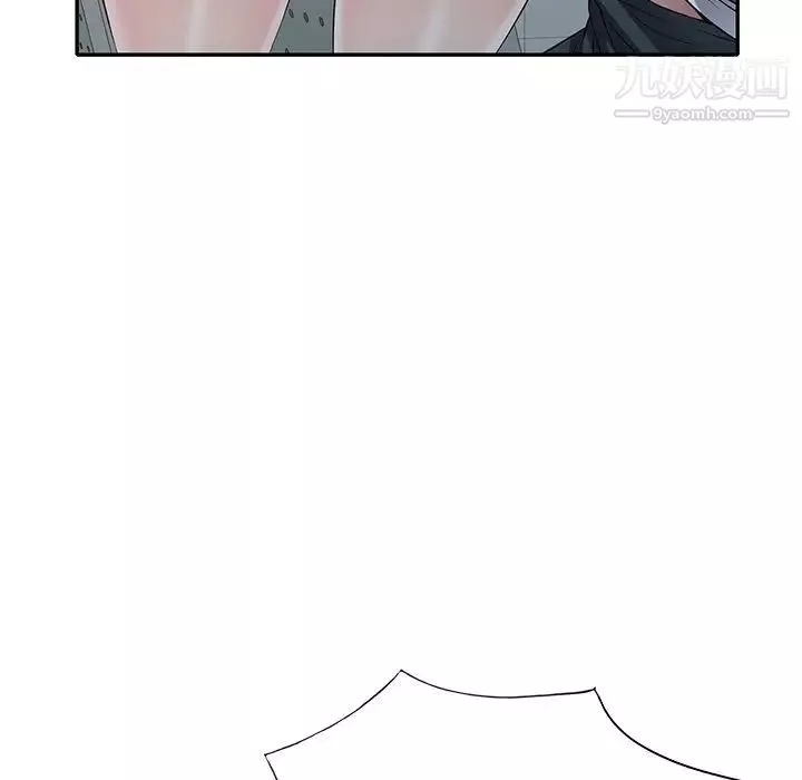我的繼妹好善良第23話
