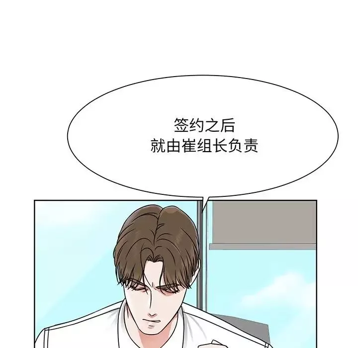 眷恋第2話