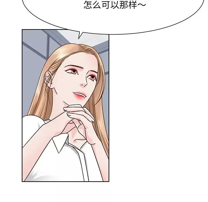 眷恋第2話