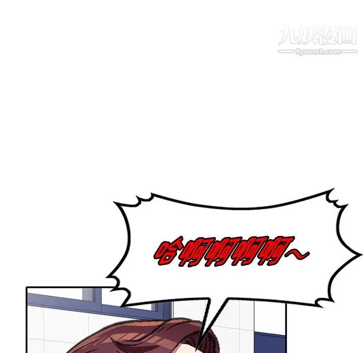 我的继妹好善良第23话