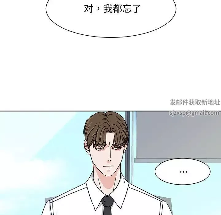 眷恋-第2话 - 图片 71