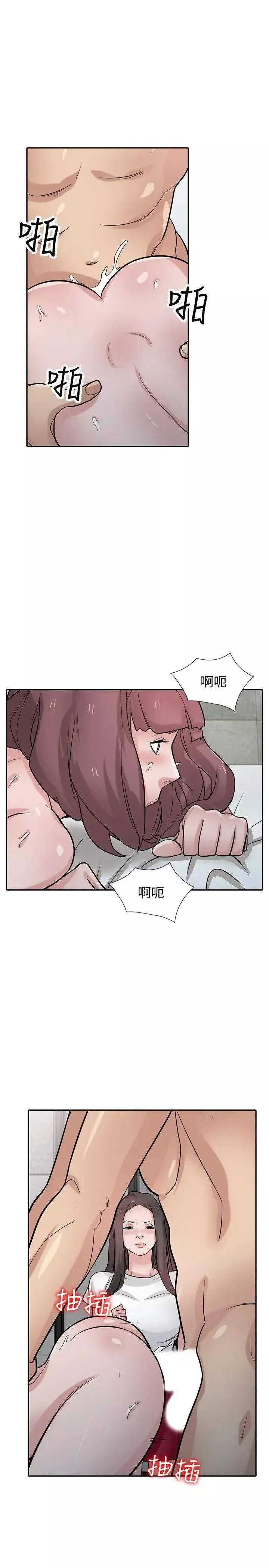 馴服小姨子第35話-征服小姨子跟她的閨密