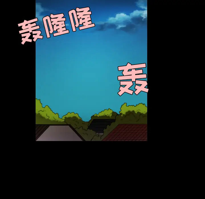 炼狱鬼岛第37话