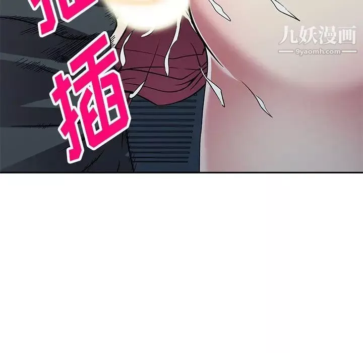 我的继妹好善良-第23话 - 图片 62