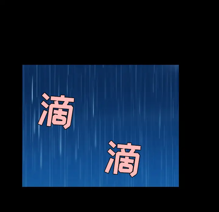 炼狱鬼岛第37话