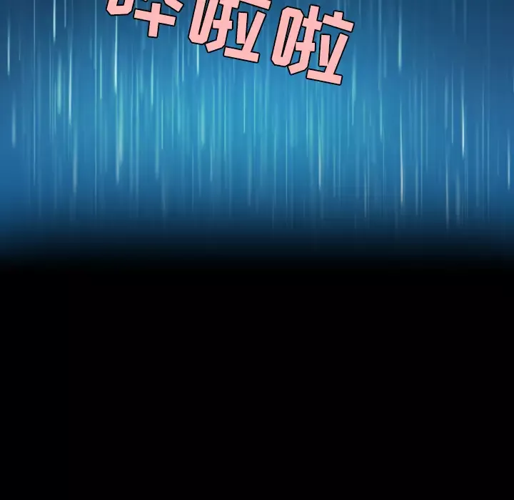 炼狱鬼岛-第37话 - 图片 76
