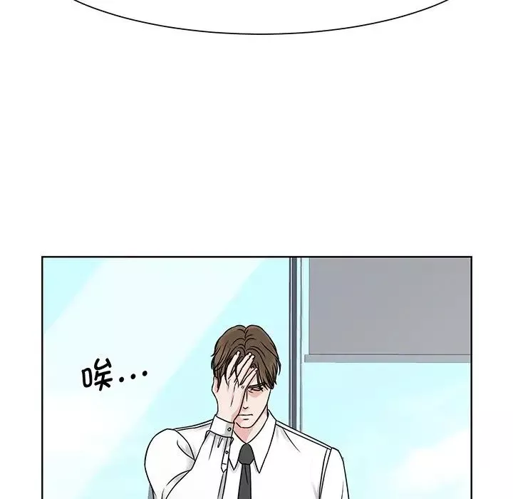 眷恋第2話