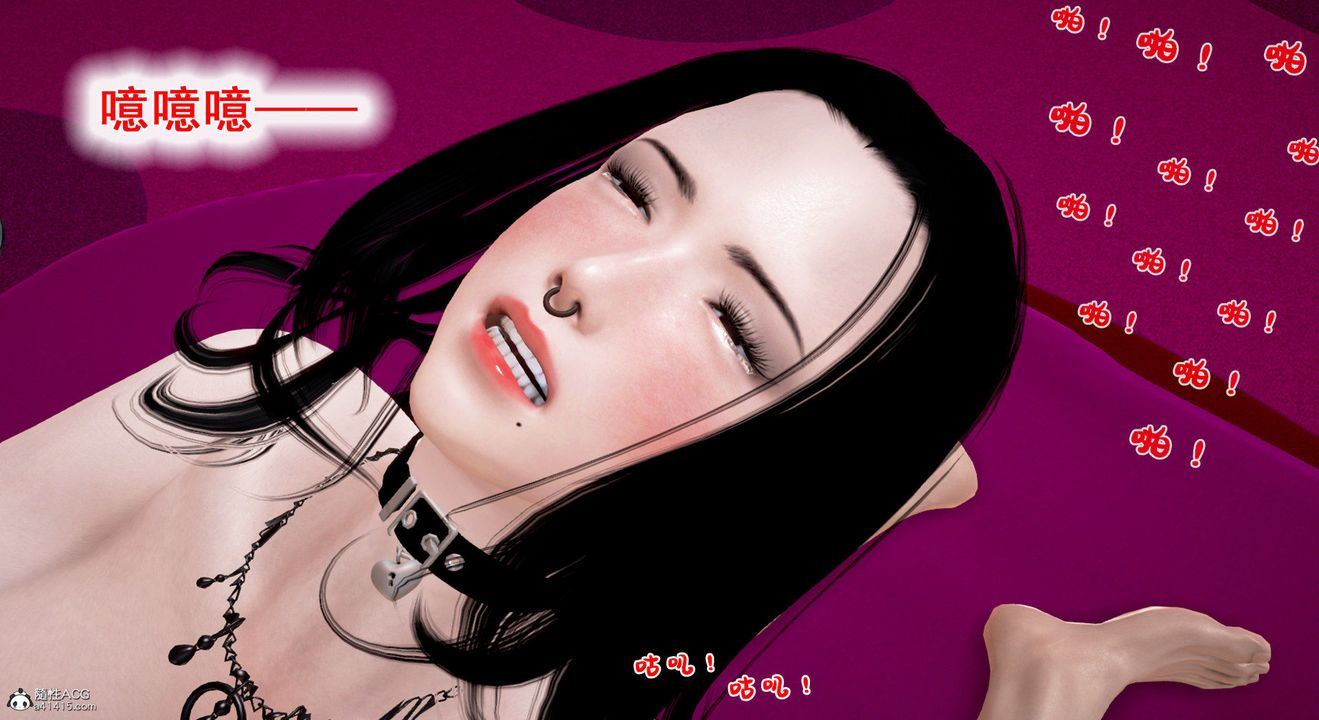 [3D]教舞蹈的妈妈第12话