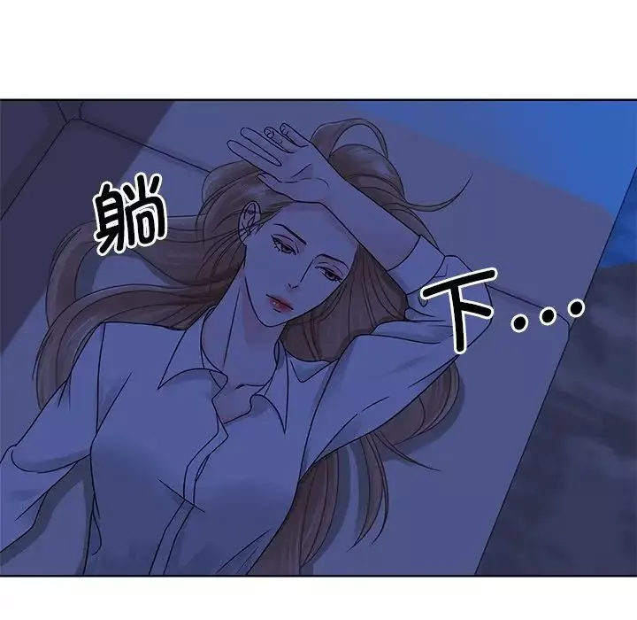 眷恋第2話