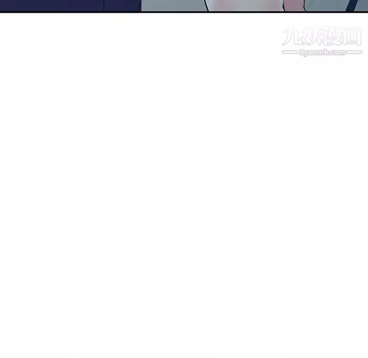 我的繼妹好善良第23話